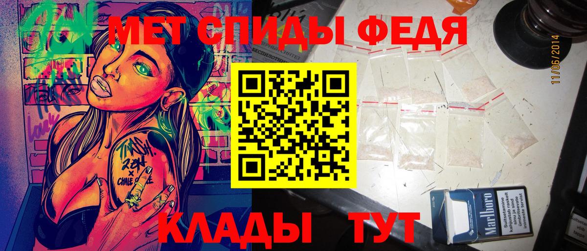 АМФЕТАМИН 97%  Вход с VPN  АМФ  Георгиевск 