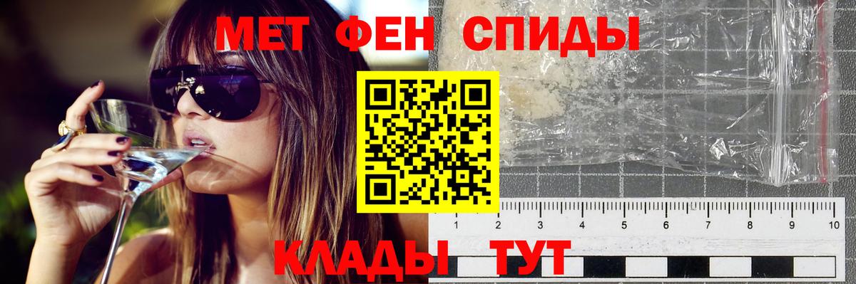 Amphetamine 97% Георгиевск