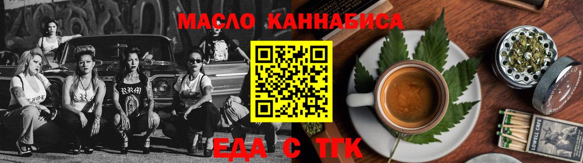 Георгиевск  Canna-Cookies конопля  Вход с VPN 