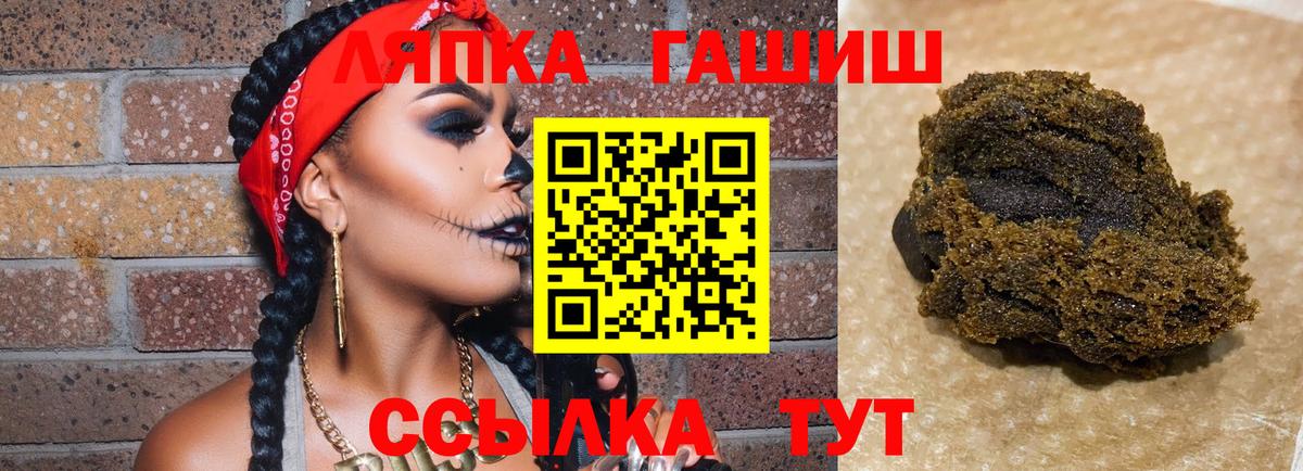 Георгиевск  Гашиш 40% ТГК  ГАШИШ AMNESIA HAZE  Вход с VPN 