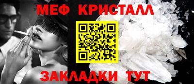 амф Кандалакша