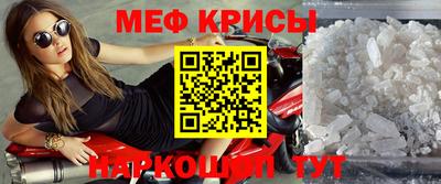 амф Кандалакша