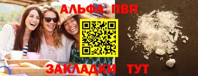 амф Кандалакша