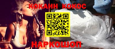 соль ск Камышлов