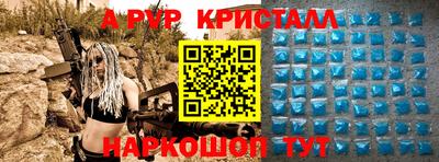 соль ск Камышлов