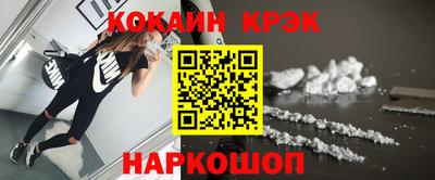 соль ск Камышлов