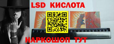 соль ск Камышлов