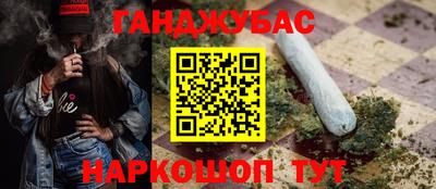 крисы Канаш