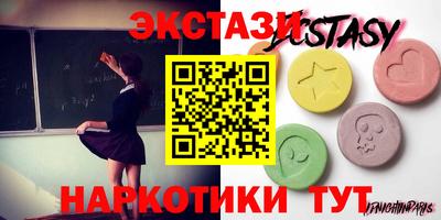 крисы Канаш