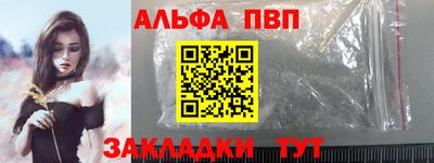 амф Кандалакша