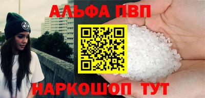 амф Кандалакша
