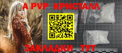 крисы Канаш