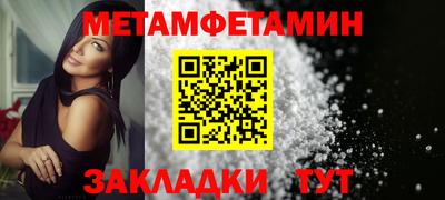 амф Кандалакша