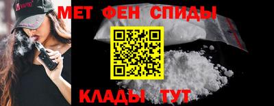амф Кандалакша