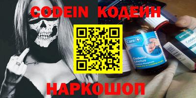 амф Кандалакша