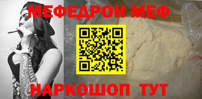 крисы Канаш
