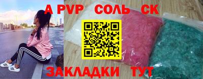 амф Кандалакша