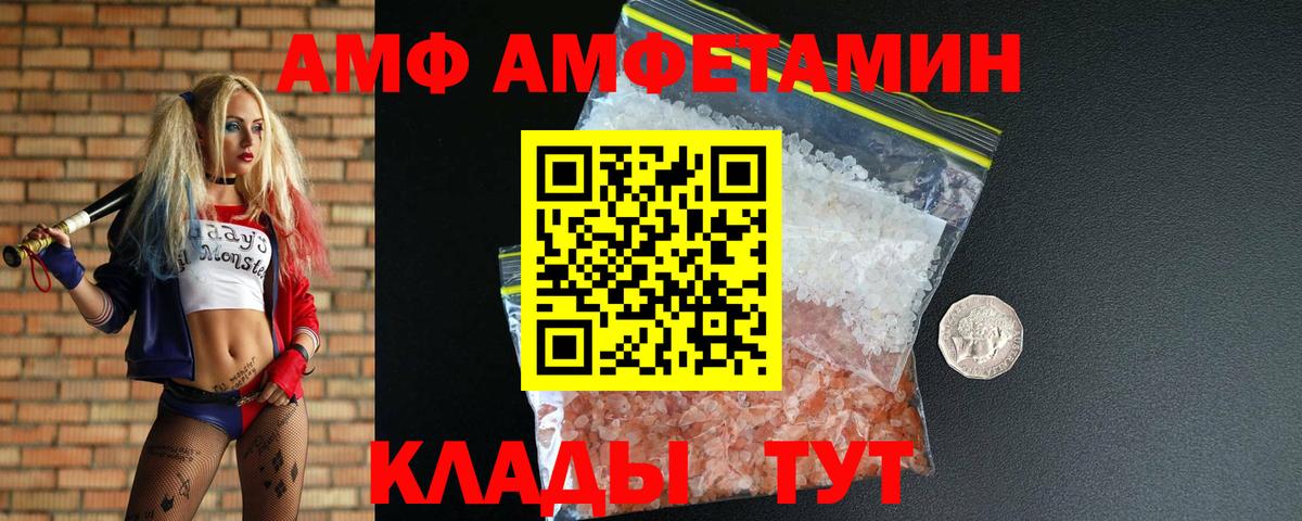 Первитин Methamphetamine Георгиевск