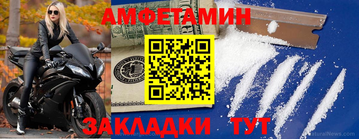 Георгиевск  Метамфетамин  Вход с VPN  Первитин Methamphetamine 