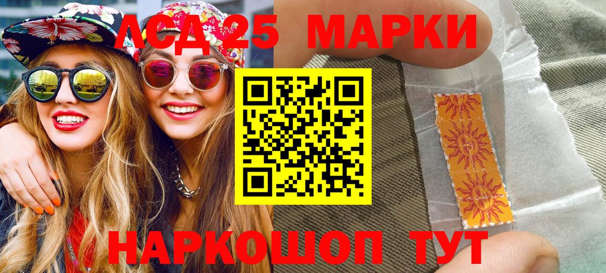 Марки NBOMe  Марки NBOMe 1,8мг  Вход с VPN  Георгиевск 