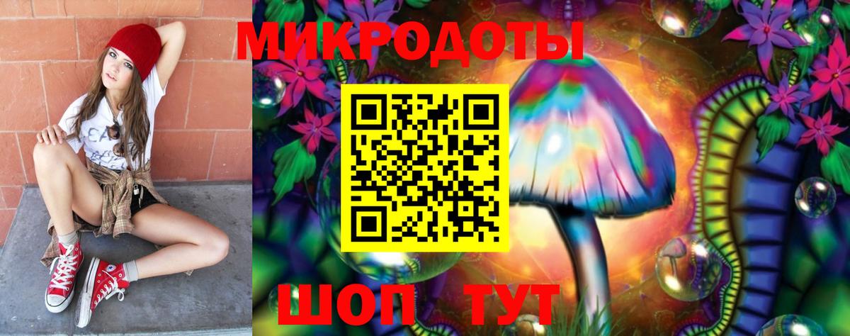 Георгиевск  Псилоцибиновые грибы прущие грибы  Галлюциногенные грибы Magic Shrooms  Вход с VPN 