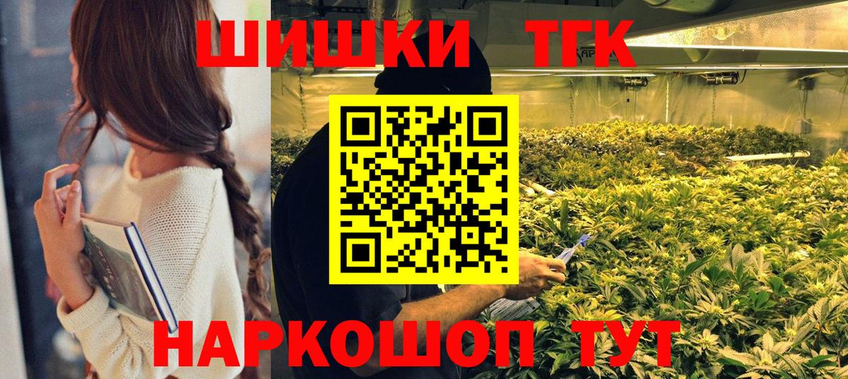 Канабис SATIVA & INDICA Георгиевск